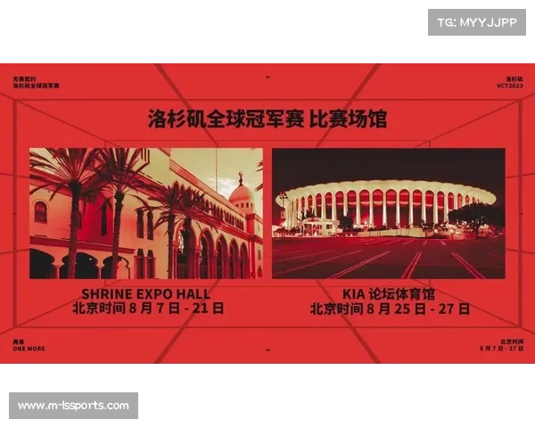 无畏契约赛事携熊猫玩偶致意CN赛区 激发跨文化情感共鸣 无畏契约赛事携熊猫玩偶致意CN赛区 激发跨文化情感共鸣