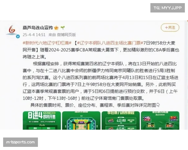 报道:未来一周赛程分析:西部第9至12名球队将上演多场直接对话